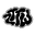 ZTTW logo